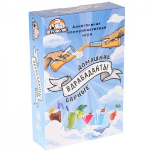 Алкогольная игра Фанты - вдрабаданты