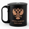Термокружка с компасом Важная персона - Фото № 2
