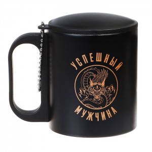 Термокружка Преуспевающий мужчина