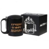 Термокружка Лучший в мире дедушка - Фото № 4