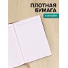 Ежедневник А5 Персона (с калькулятором) - Фото № 3