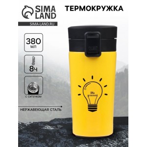 Подарочный термостакан с ситечком Не угасай