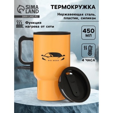 Термокружка Большой босс