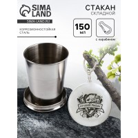 Складной стакан с карабином Лучший рыбак