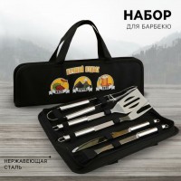 Набор для барбекю Лучший отдых