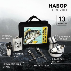 Набор для пикника Хорошо, когда клюет Набор для пикника Хорошо, когда клюет