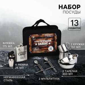 Набор для пикника Стратегический запас Набор для пикника Стратегический запас