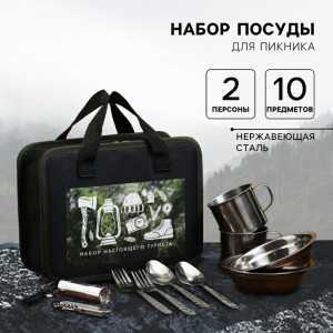 Набор для пикника Настоящий турист Набор для пикника Настоящий турист