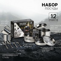 Набор для пикника Заядлый турист