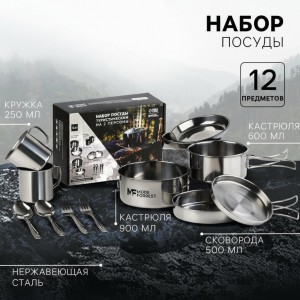 Набор для пикника Заядлый турист Набор для пикника Заядлый турист