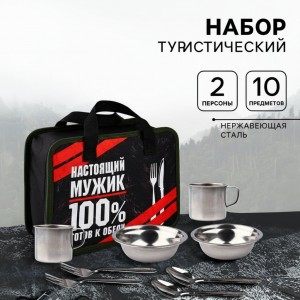 Набор для пикника Настоящий мужик Набор для пикника Настоящий мужик