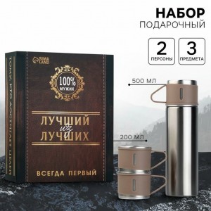 Набор для пикника Всегда первый Набор для пикника Всегда первый