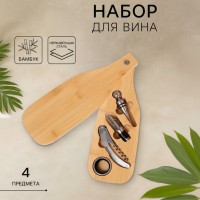 Набор сомелье Тропический рай