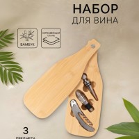 Набор сомелье Экзотика