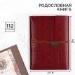 Родословная книга Семейная история