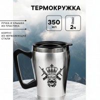 Термокружка King