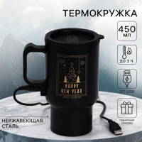 Термокружка Happy New Year