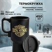 Термокружка Сильный и крепкий мужчина