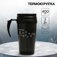 Термокружка Планы настоящего мужика