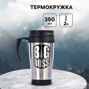 Термокружка Big Boss
