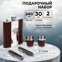 Подарочный набор с фляжкой Двуглавый орел