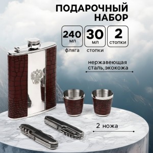 Подарочный набор с фляжкой Двуглавый орел Подарочный набор с фляжкой Двуглавый орел