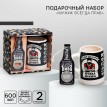 Подарочный набор с кружкой Всегда прав