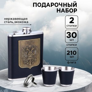 Подарочный набор с фляжкой Великая Русь Подарочный набор с фляжкой Великая Русь