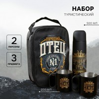 Набор для пикника Отец №1