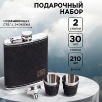 Подарочный набор с фляжкой Орел