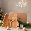 Подарочный набор посуды Новогодний снеговик