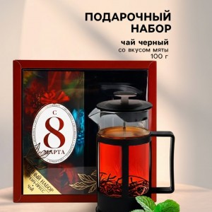 Подарочный набор с чаем С 8 марта