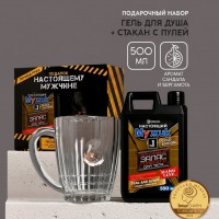 Подарочный набор с кружкой Экстренный запас