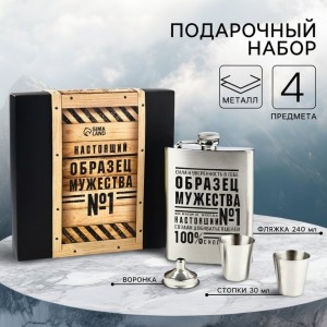 Подарочный набор с фляжкой Образец мужества Подарочный набор с фляжкой Образец мужества