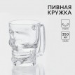 Пивная кружка Череп