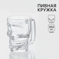 Пивная кружка Череп