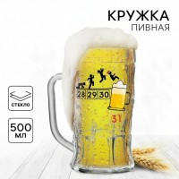 Пивная кружка Праздничная эволюция