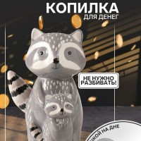 Копилка Два енота