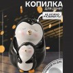 Копилка Пингвины