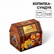 Копилка Пиратский сундук