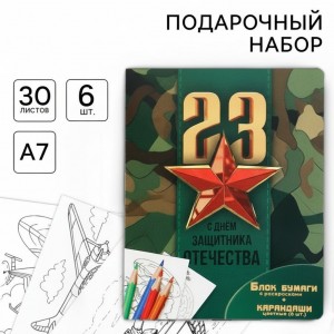 Подарочный набор Военная смекалка