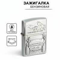 Зажигалка Внедорожник