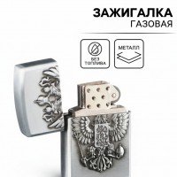 Зажигалка Двуглавый орел (газовая)
