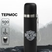 Термос походный Сильный и крепкий