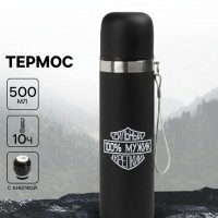 Термос походный Сильный и крепкий