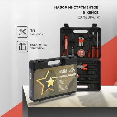 Подарочный набор инструментов Супер мужчина