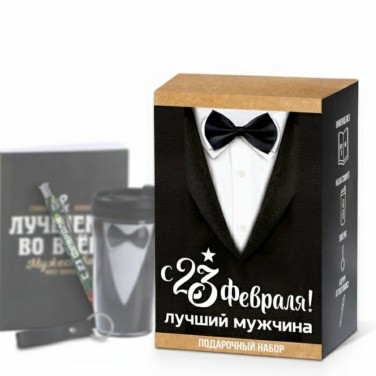 Подарочный набор с ежедневником Лучший мужчина