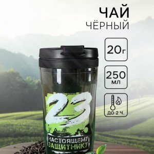 Подарочный чай с термостаканом Настоящему защитнику