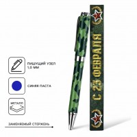 Подарочная ручка Мужской характер