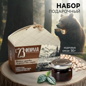 Подарочный набор с чаем С 23 февраля!